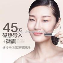 Electric vibration magnetic heat color light eye massager to remove wrinkles under the eye bags puffy dark circles magic eye protection instrument