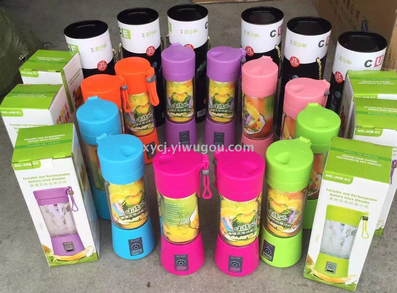Portable electric fruit juicer cup Rechargeable mini juice cup Home office multi-functional small juicer