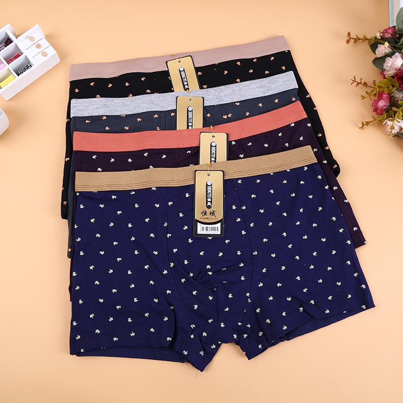 4色斑点男士弹力舒适平角裤 纯棉 四角内裤