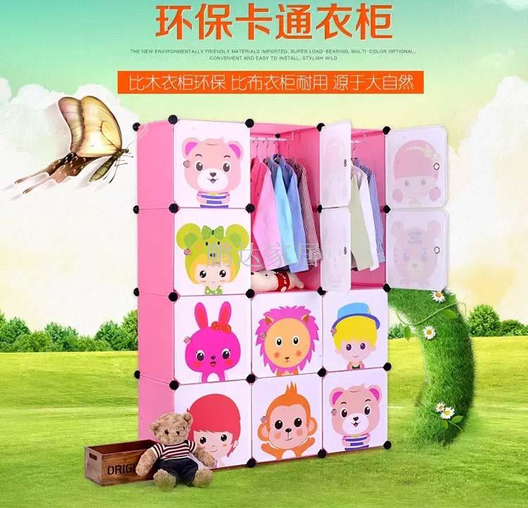 衣柜简易组装魔片衣橱塑料收纳柜组合储物柜衣柜工厂