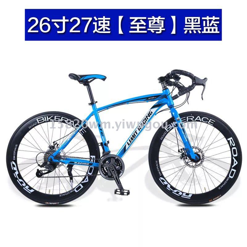 自行车/童车产品图
