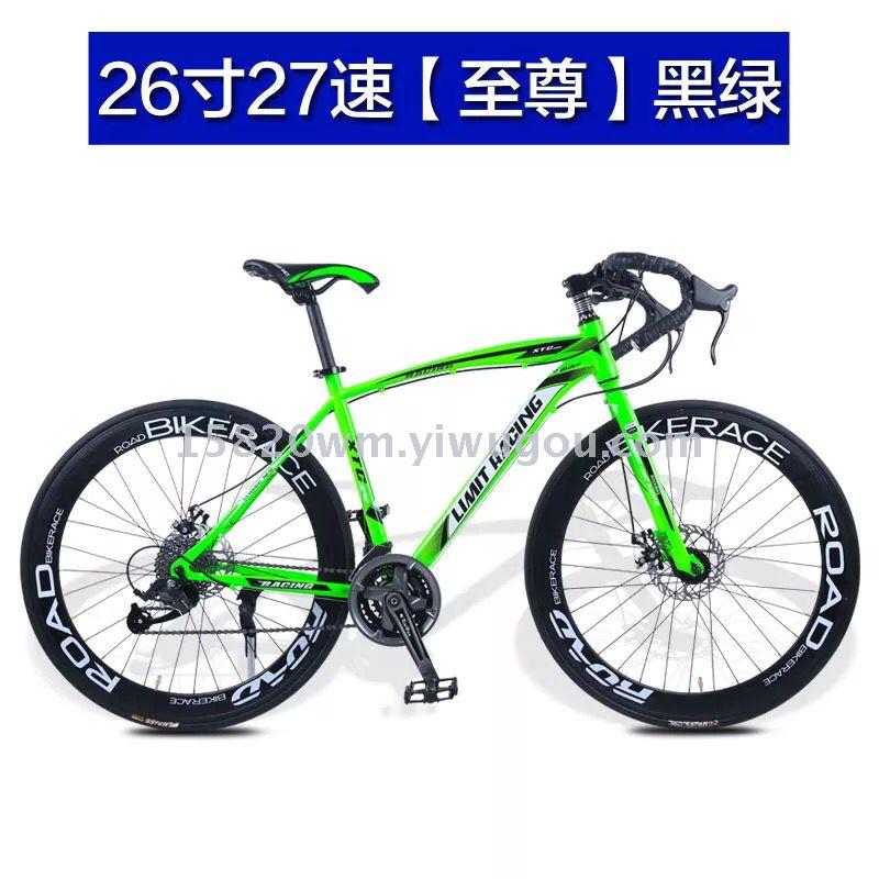 自行车/童车细节图