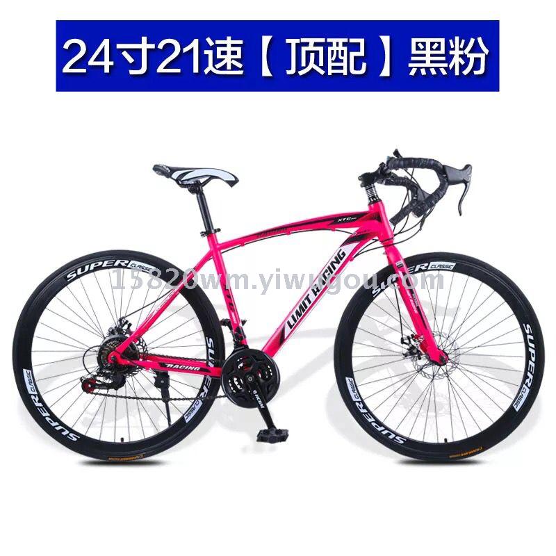 24寸山地车 运动款 bicycle 自行车 racing bike  自行车配件