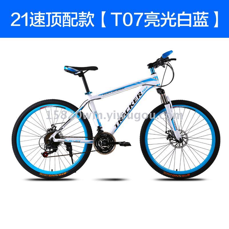 21速山地车 26寸自行车 自行车配件 bicycle 装备 健身器材