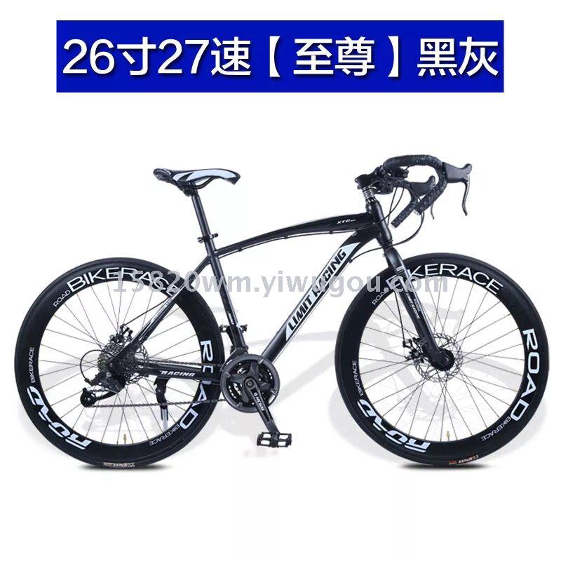山地自行车实物图