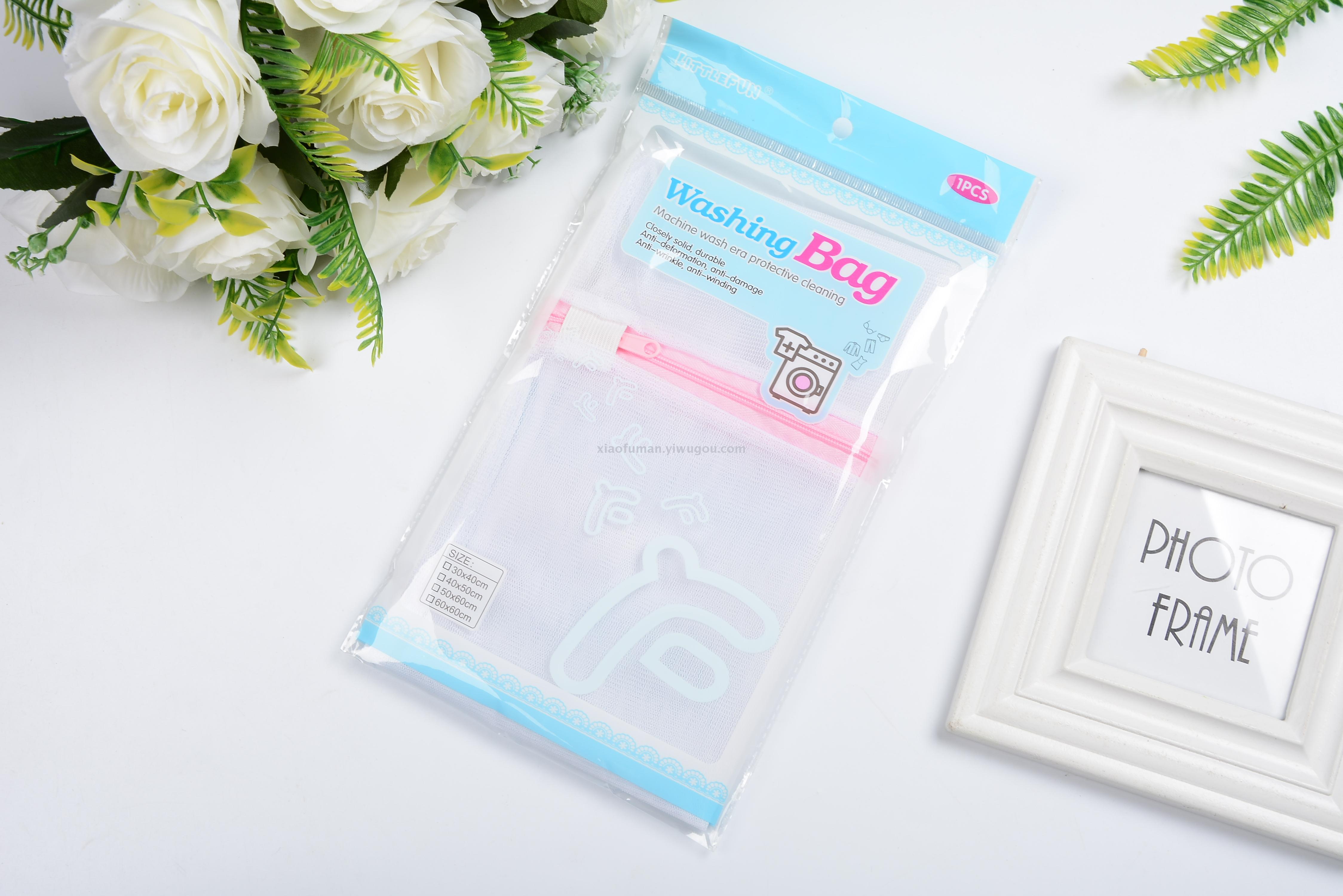 凡趣 普通洗衣袋细网洗衣袋washing bag