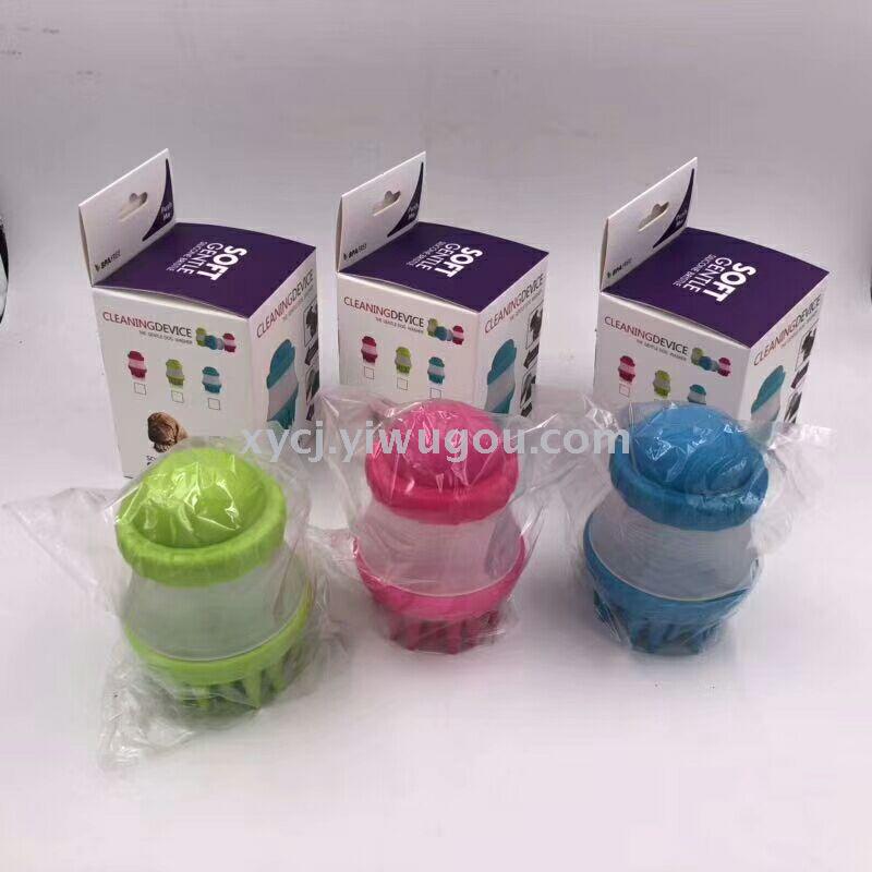 Pet foot wash cup, pet bath magic tool, bath cleaning, beauty massage, comb brush, dog bath and bathing brush details Picture