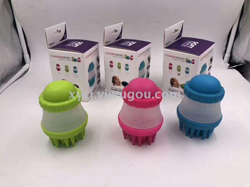 Pet foot wash cup, pet bath magic tool, bath cleaning, beauty massage, comb brush, dog bath and bathing brush