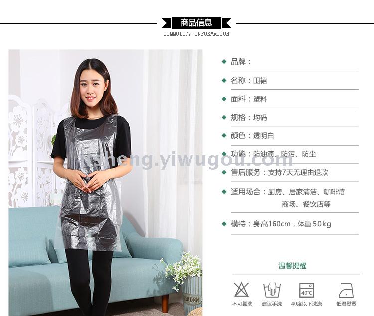 一次性围裙、袖套实物图