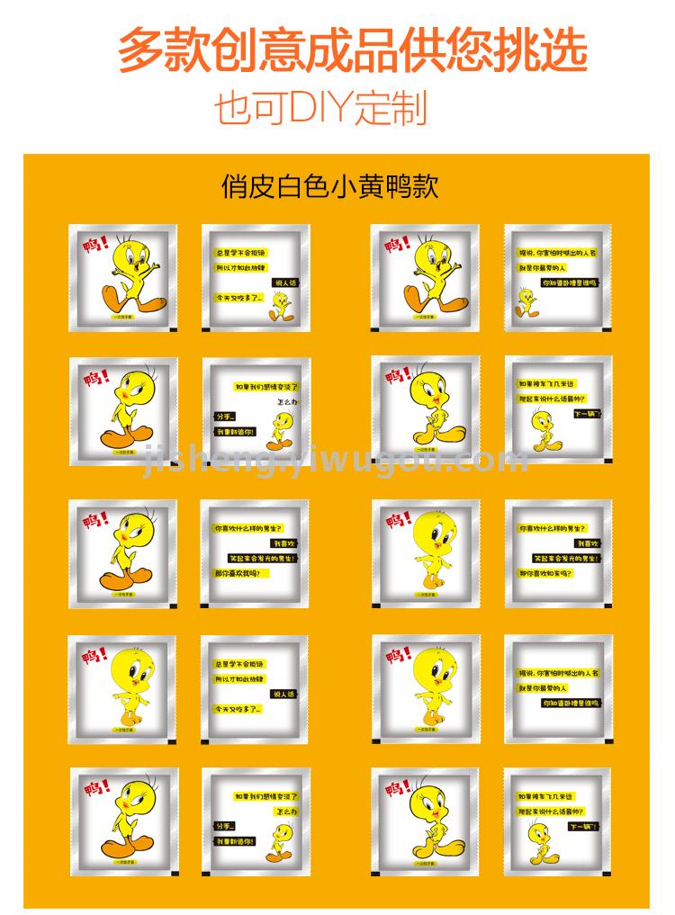 一次性手套加厚食品餐饮吃小龙虾塑料薄膜外卖独立PE材料