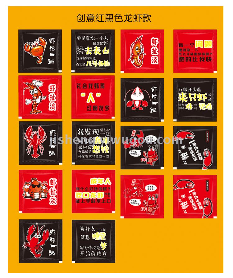 手套产品图
