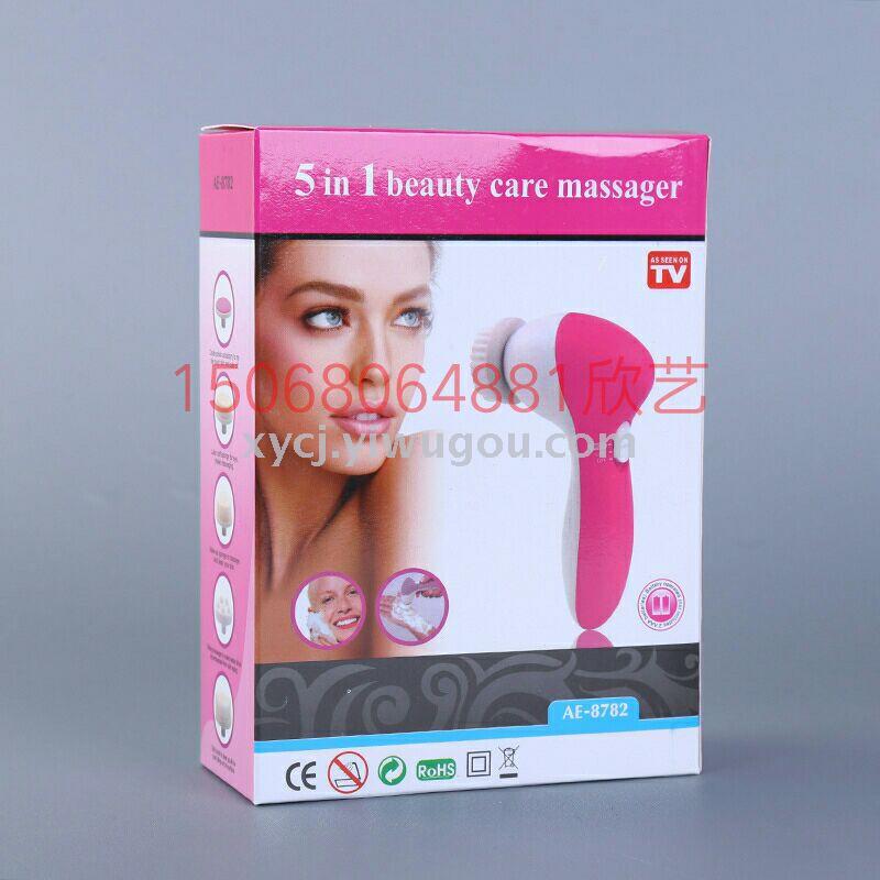 五合一洁面仪电动旋转洗脸仪脸部按摩器毛孔清洁器洗脸刷图