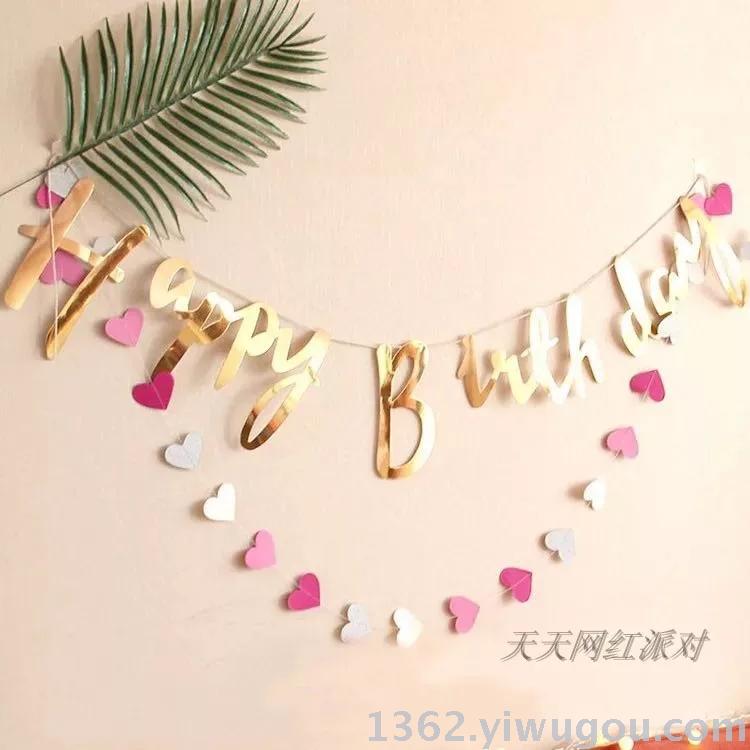 烫金生日快乐横幅成人生日派对布置用品装扮宝宝周岁拉旗彩旗装饰