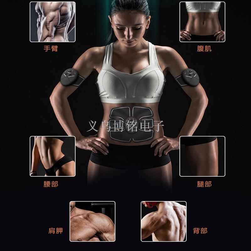 智能健身仪收腹部贴运动肌肉健身器材家用懒人锻炼健腹器图