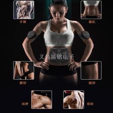 智能健身仪收腹部贴运动肌肉健身器材家用懒人锻炼健腹器