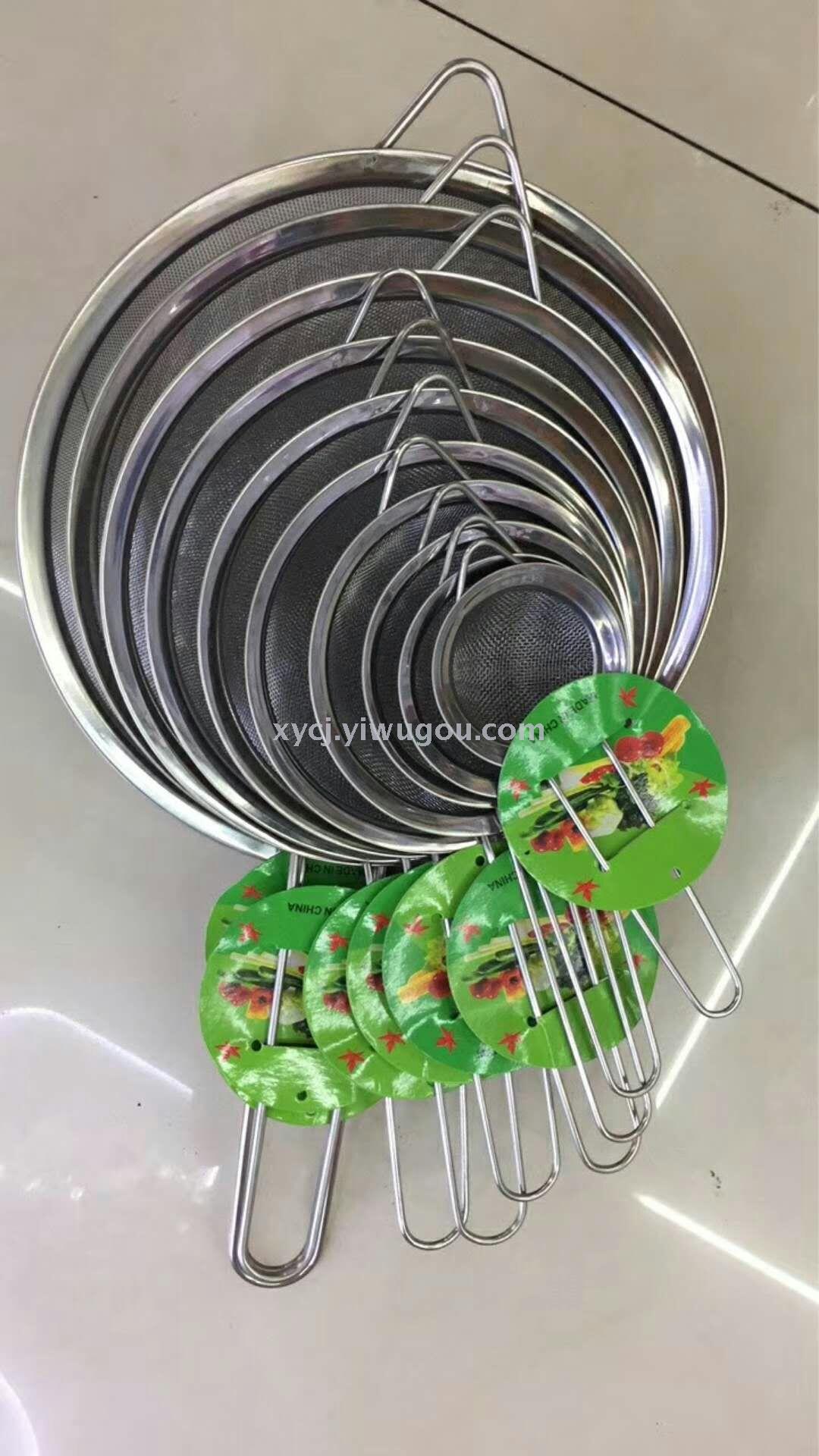 Stainless steel basket oil filter with double-ear vegetable washing basket and perforated mesh basket
