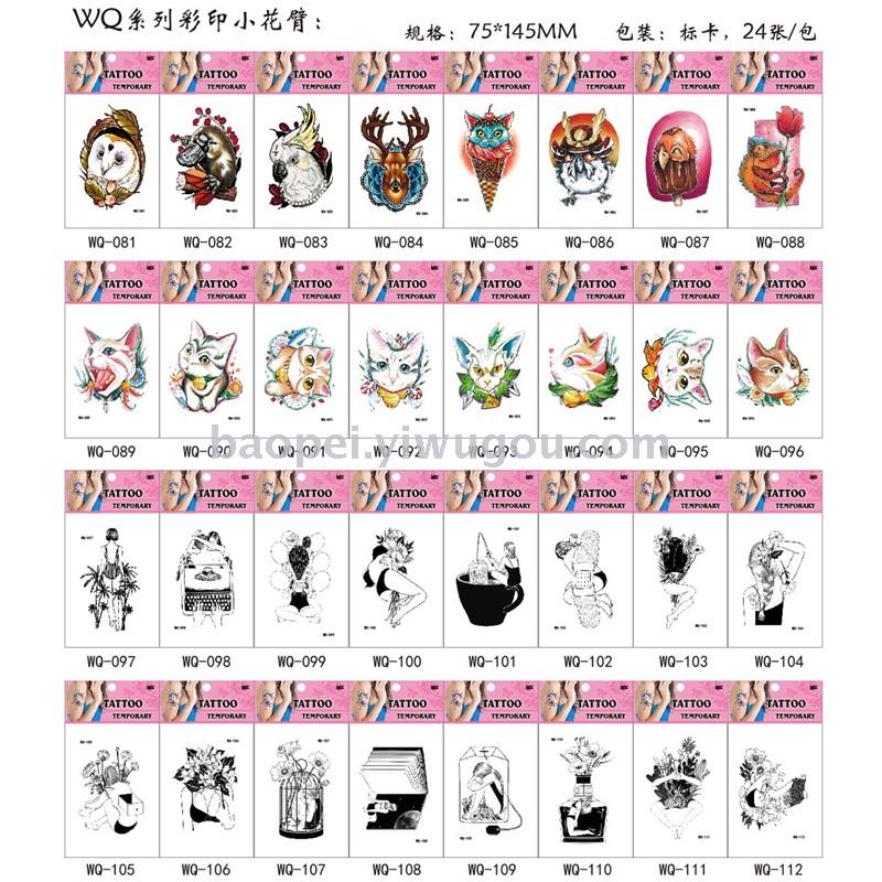 笔墨纸制品细节图