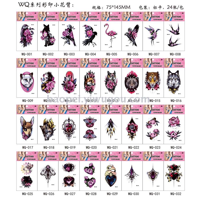 时尚花臂纹身贴纸 个性防水纹身纸 手臂纹身贴画图