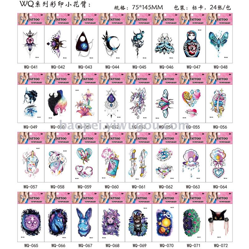 笔墨纸制品产品图