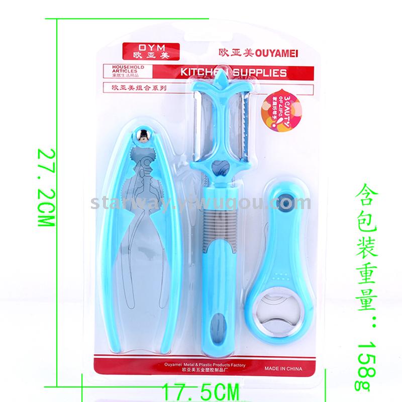 Peeler set, plastic walnut tongs, beer bottle opener, bottle opener, fruit and vegetable peeler Application Scenario
