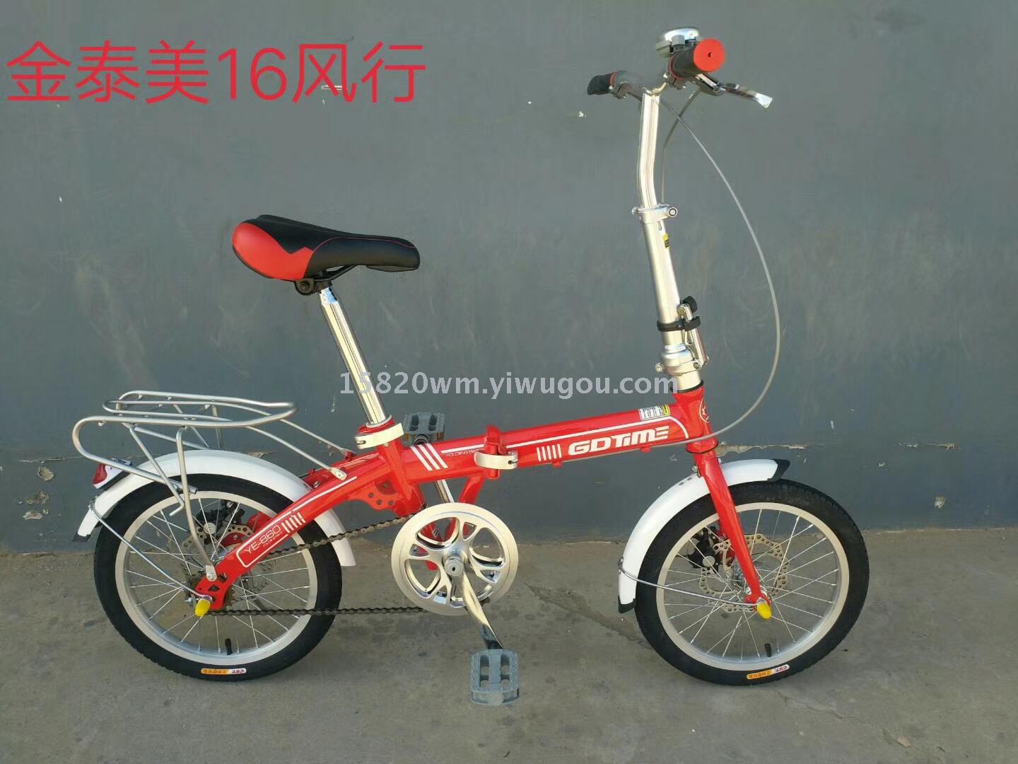 自行车 折叠自行车 观光自行车 bicycle 充气玩具 玩具 日用百货