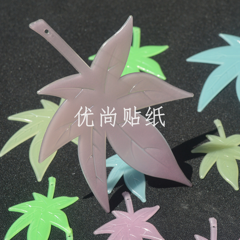 枫叶3D立体夜光贴荧光枫叶树叶墙贴纸客厅卧室寝室儿童房墙贴产品图