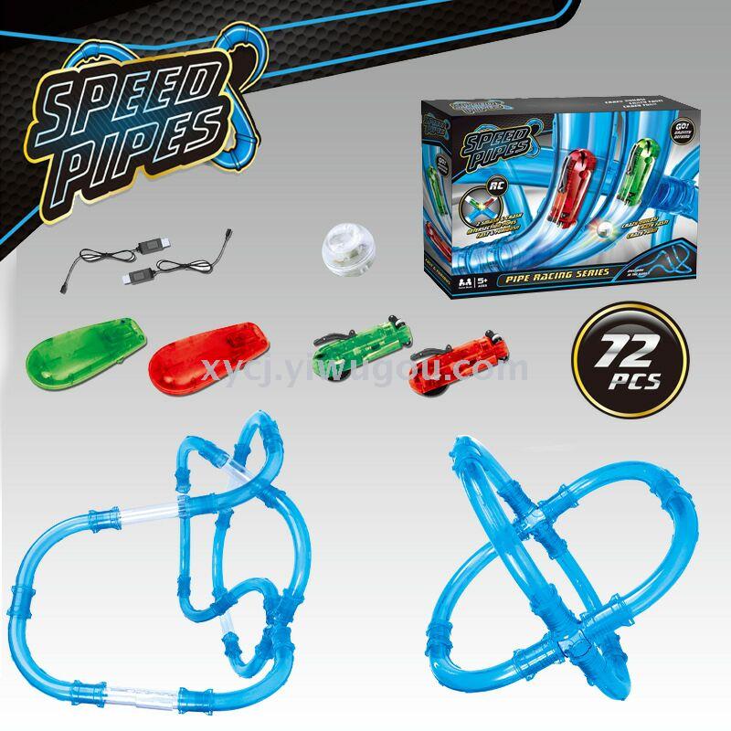 日用百货产品图