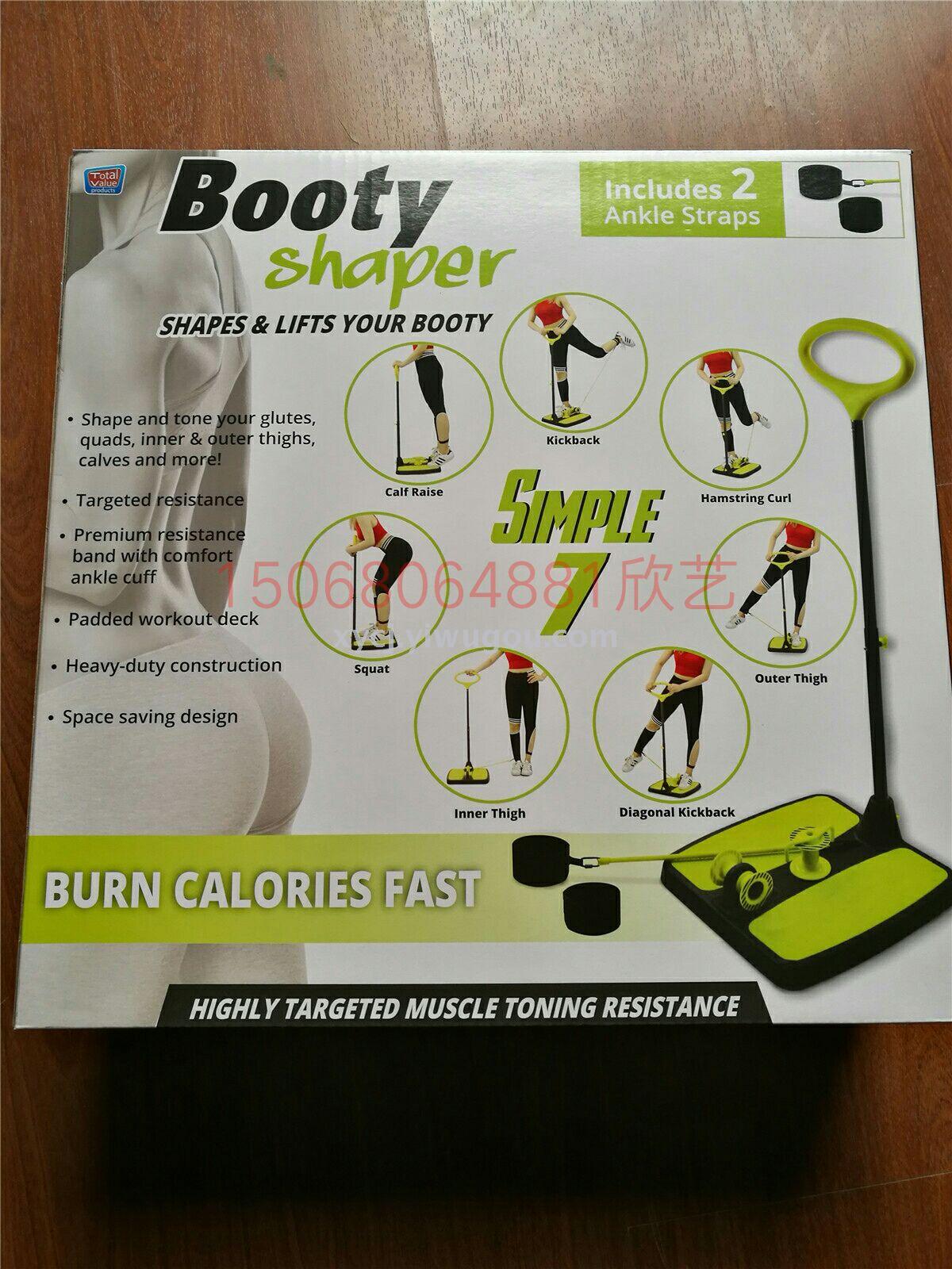 Factory direct sales 2018 new booty maxx multi-functional fitness machine hip stretcher shaping tool