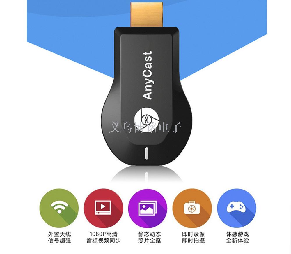 M2 Plus same screen HDMI mobile phone wireless cofrequency Pushpo mobile phone cofrequency thumbnail