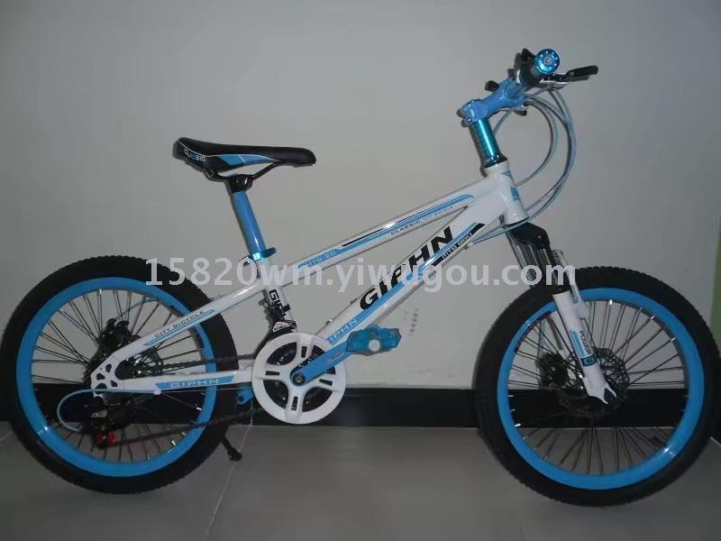 20寸自行车 山地自行车 自行车配件 骑行装备 自行车锁 bicycle