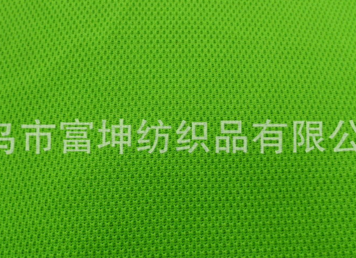 Bird's eye fabric polyester 160 hollowed-out embroidery spring and summer stock, sweat-absorbing and breathable
