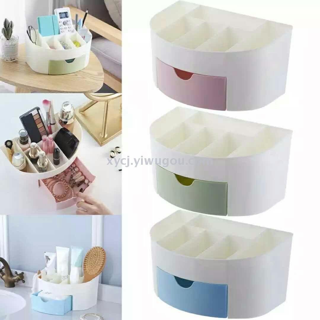 Plastic drawer desktop organizer storage box semicircle
