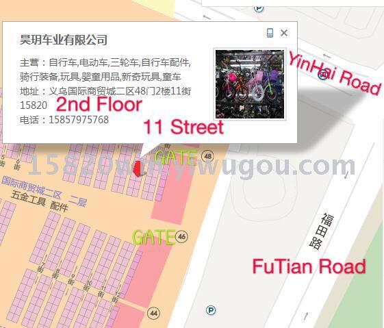 自行车/童车产品图