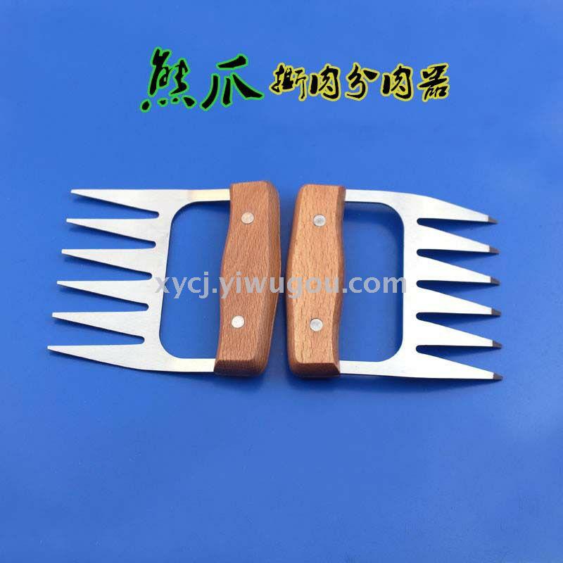 Bear Grab Barbecue fork, Bear paw Meat separator, food fork, Torn meat separator, chicken separator
