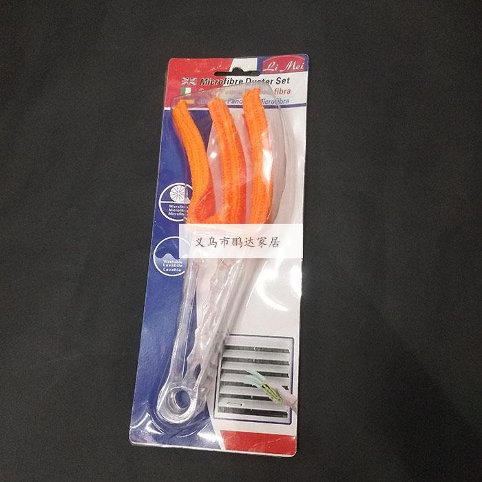 工厂直销百叶窗清洁刷 空调出风口刷子清洁夹