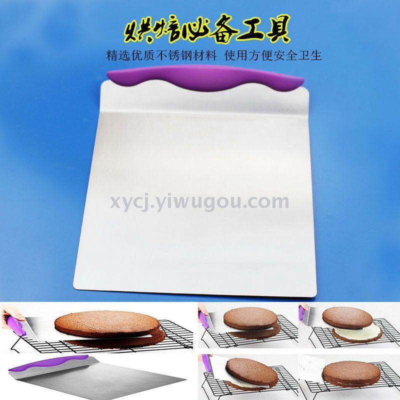 Cake safety transfer spatula bread and pizza pan base shifter