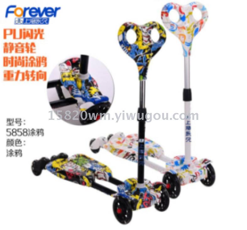 新款 儿童滑板车 滑行车 童车 toys 玩具 scooters 2-6岁小孩