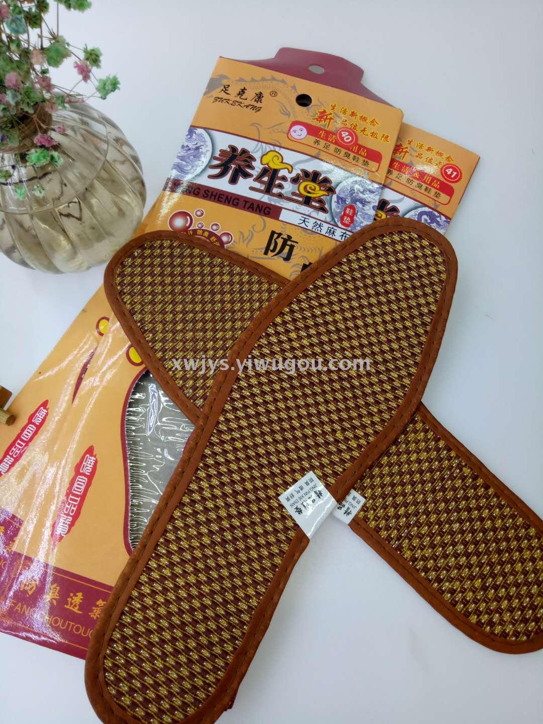 鞋垫增高垫实物图