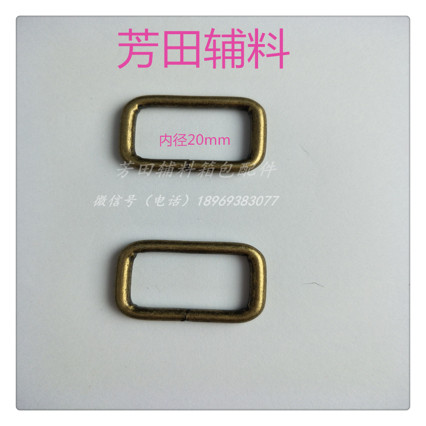 20 inner diameter iron wire square buckle antique blue luggage accessories details Picture
