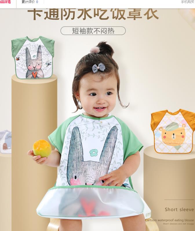 宝宝罩衣围兜防水婴儿反穿衣夏季短袖儿童围裙画画衣护衣