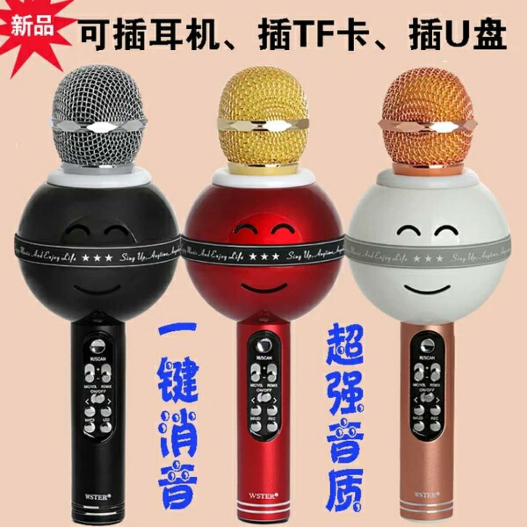 The new WS-878 microphone mobile phone wireless Bluetooth microphone microphone