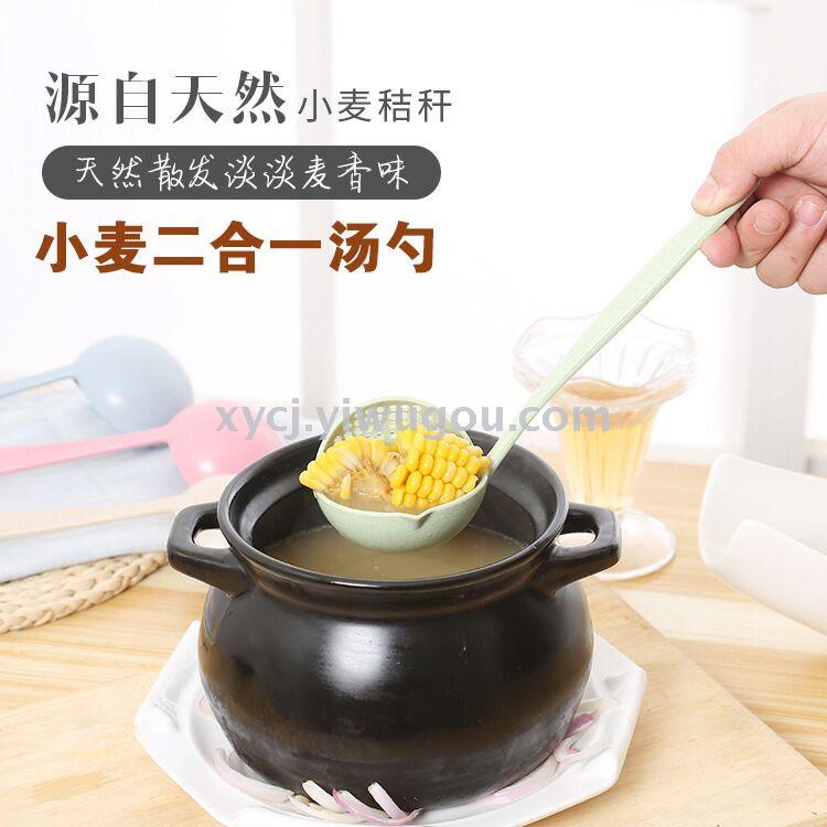 Long-handled dual-purpose large soup spoon, thickened hot pot ladle, plastic porridge ladle, household soup spoon and strainer