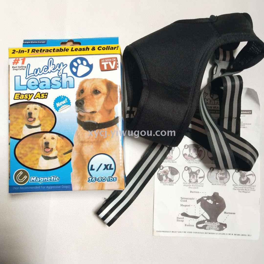 lucky leash harness 狗狗牵引绳 猫狗宠物项圈 可伸缩宠物牵引绳