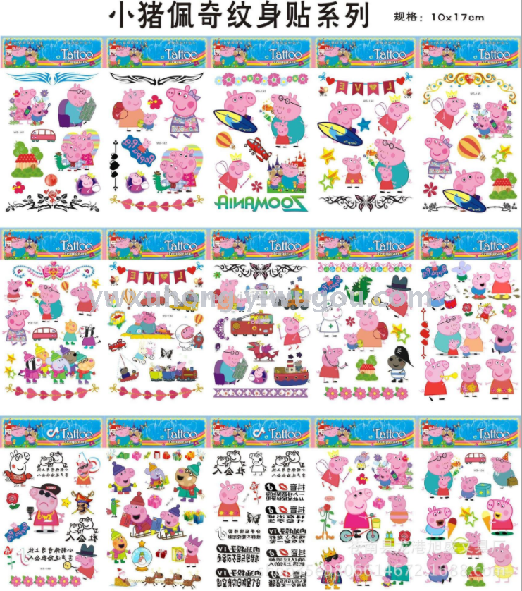 Factory direct sales of eco-friendly and waterproof Peppa Pig fresh and cute tattoo stickers for men and women, long-lasting tattoo stickers