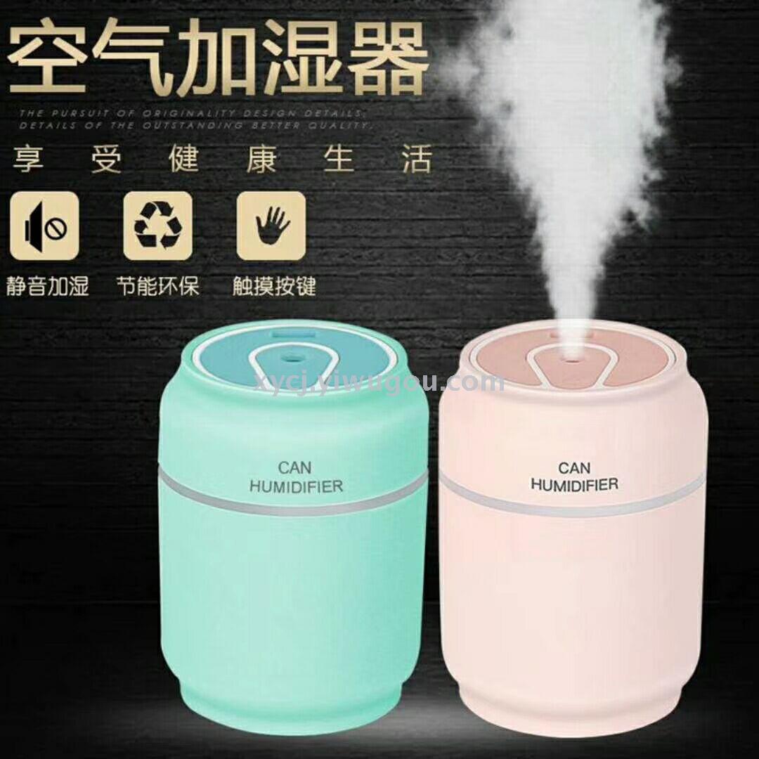 Multi-function humidifier one machine multi-purpose small desk lamp with charging