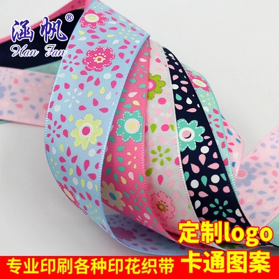 Polyester ribbon printing DIY ribbon printing Polyester ribbon printing ribbed ribbon garment accessories thumbnail