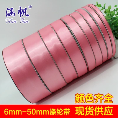 Pink ribbon bow ribbon polyester ribbon wholesale factory direct sales ribbon wedding festival gift belt thumbnail