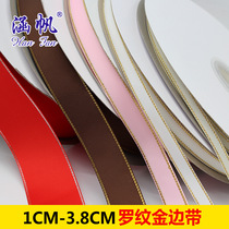 Hanfan ribbon wholesale phnom penh ribbed ribbon accessories DIY accessories multi-size color ribbed