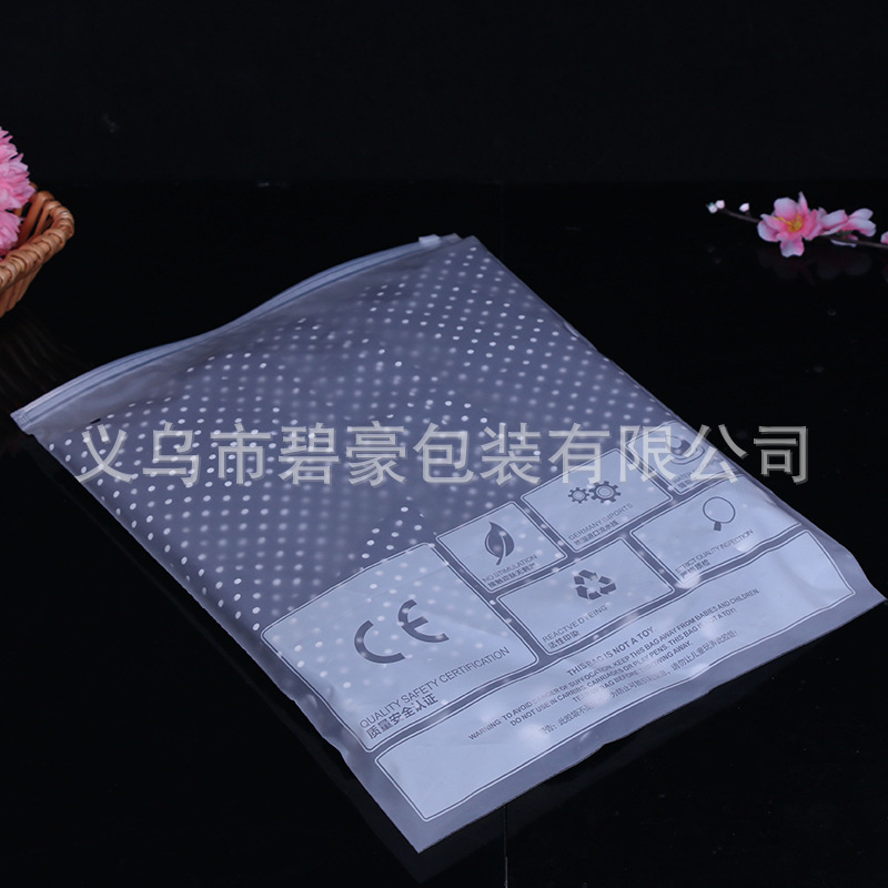 雨披/包装袋产品图