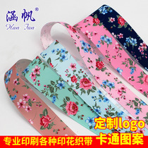 Polyester ribbon printing DIY ribbon printing Polyester ribbon printing ribbed ribbon garment accessories
